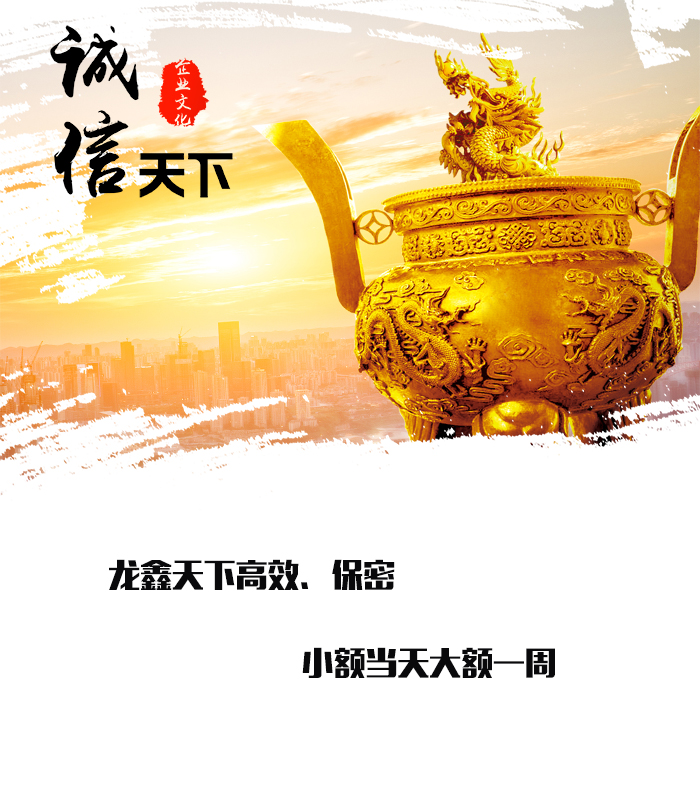 高安要债公司